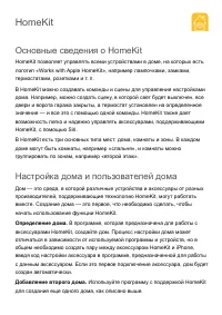 Страница 336