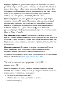 Страница 337