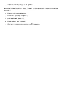 Страница 338