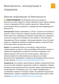 Страница 339