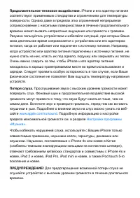 Страница 341