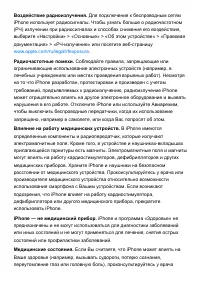 Страница 342