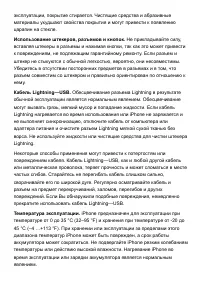 Страница 344