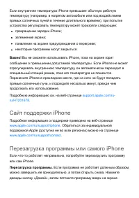 Страница 345