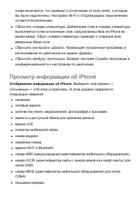 Страница 347