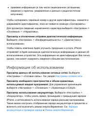 Страница 348