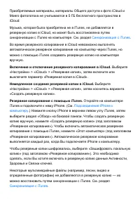 Страница 350