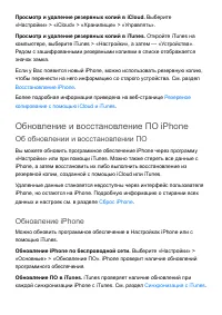 Страница 351