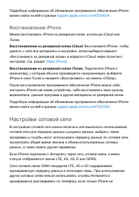 Страница 352