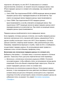 Страница 353