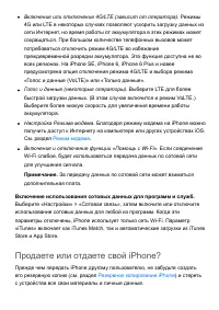 Страница 354