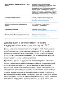 Страница 356