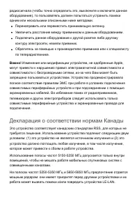 Страница 357