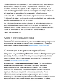 Страница 358