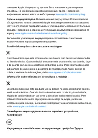 Страница 359