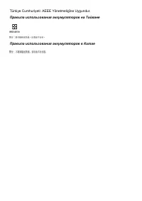 Страница 360