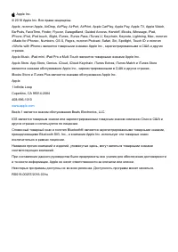 Страница 361