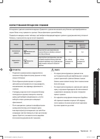 Страница 101