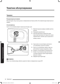 Страница 104