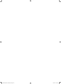 Страница 119