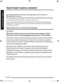 Страница 124