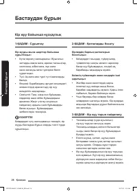 Страница 146