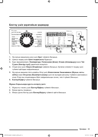 Страница 153