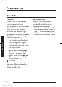 Страница 158