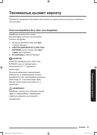 Страница 159