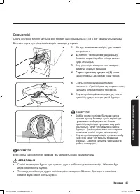 Страница 165