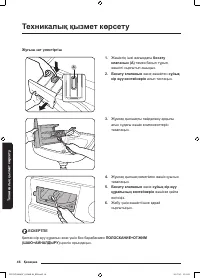 Страница 166