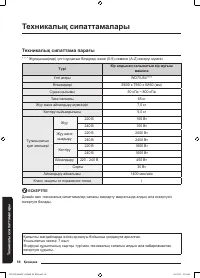 Страница 178