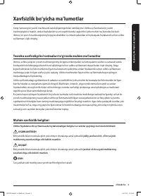 Страница 183