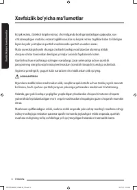 Страница 186