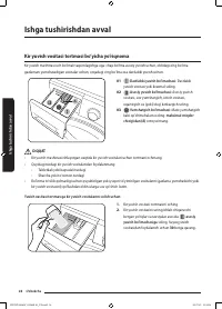 Страница 208
