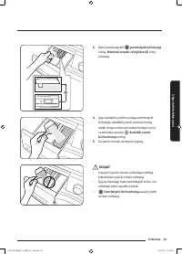 Страница 209
