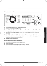Страница 213