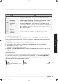 Страница 217