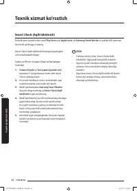 Страница 220