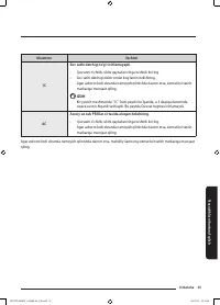 Страница 235