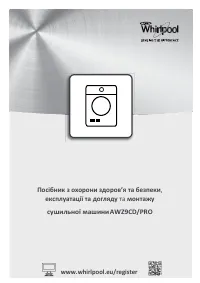 Whirlpool AWZ 9CD/PRO