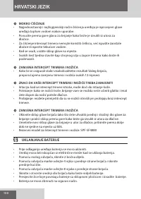 Страница 100