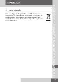 Страница 101