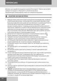 Страница 102