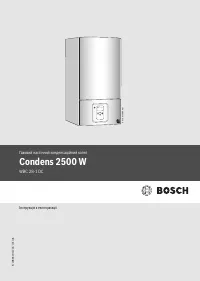 Bosch WBC 2500