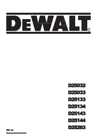 Dewalt D25133K