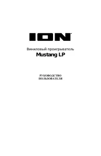 ION Mustang LP