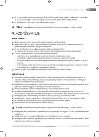 Страница 105