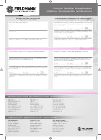 Страница 113