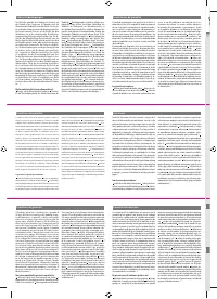 Страница 116